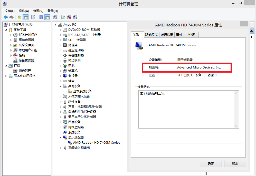 解决win8 系统下minecraft 错误pixel Format Not Accelerated 海之树